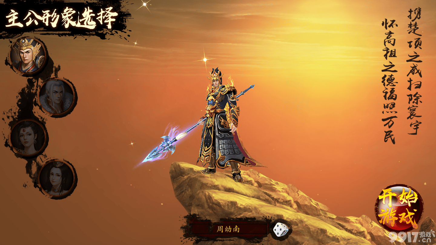 bt手游平台《三国激战-送海量3特权》上线即送海量3特权加百连抽,金主1-7礼包免费领!