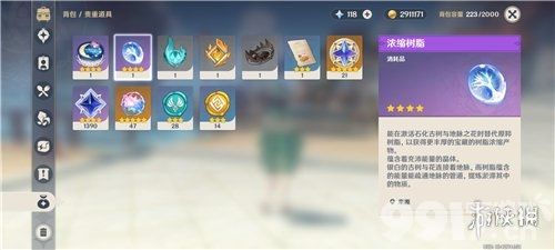 原神浓缩树脂有什么用 原神浓缩树脂作用介绍_9917手游