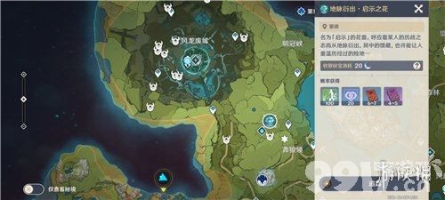 原神浓缩树脂有什么用 原神浓缩树脂作用介绍_9917手游