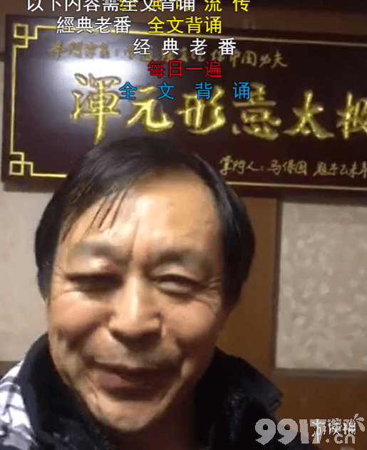 耗子尾汁是什么梗 耗子尾汁意思介绍_9917手游