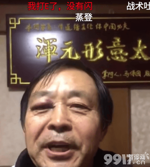 耗子尾汁是什么梗 耗子尾汁意思介绍_9917手游