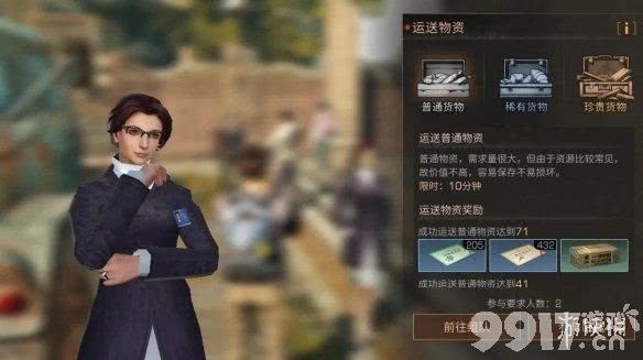明日之后快速升级庄园攻略 明日之后快速升级19庄的秘诀方法_9917手游