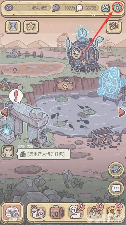 最强蜗牛11月13日密令是什么 最强蜗牛11月13日密令一览_9917手游