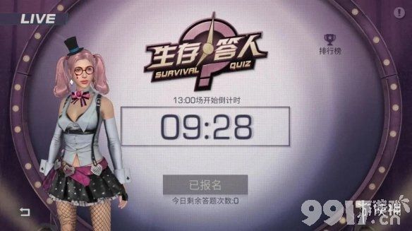 明日之后快速升级庄园攻略 明日之后快速升级19庄的秘诀方法_9917手游
