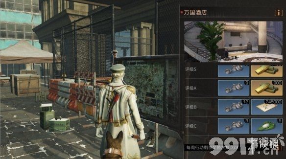 明日之后快速升级庄园攻略 明日之后快速升级19庄的秘诀方法_9917手游