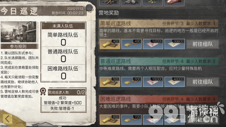 明日之后快速升级庄园攻略 明日之后快速升级19庄的秘诀方法_9917手游