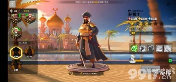 万国觉醒旃陀罗笈多搭配什么将领 万国觉醒旃陀罗笈多搭配攻略_9917手游