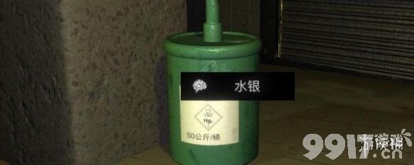 孙美琪金凤凰水银线索在哪里 孙美琪疑案金凤凰水银线索位置_9917手游