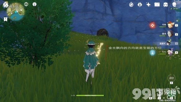 原神寻宝罗盘怎么用 原神寻宝罗盘使用方法_9917手游