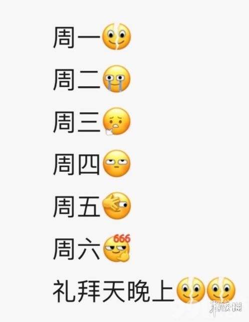 微信新表情包正确打开方式 微信新表情包正确打开方式是什么_9917手游