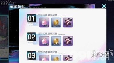 黑潮之上水滴怎么获得 黑潮之上水滴获得途径一览_9917手游