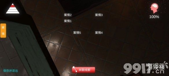 孙美琪金凤凰水银线索在哪里 孙美琪疑案金凤凰水银线索位置_9917手游