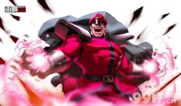 街霸对决维加是谁维加背景故事介绍9917手游