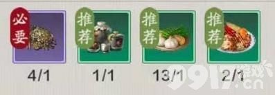 天涯明月刀手游清蒸螃蟹怎么做 天涯明月刀手游清蒸螃蟹食谱介绍_9917手游