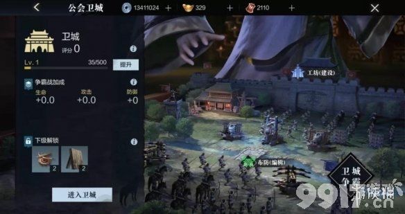 真三国无双霸全系统玩法介绍 真三国无双霸全系统玩法汇总_9917手游