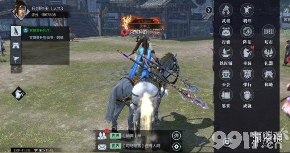 真三国无双霸全系统玩法介绍 真三国无双霸全系统玩法汇总_9917手游