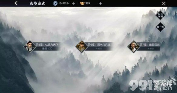 真三国无双霸全系统玩法介绍 真三国无双霸全系统玩法汇总_9917手游