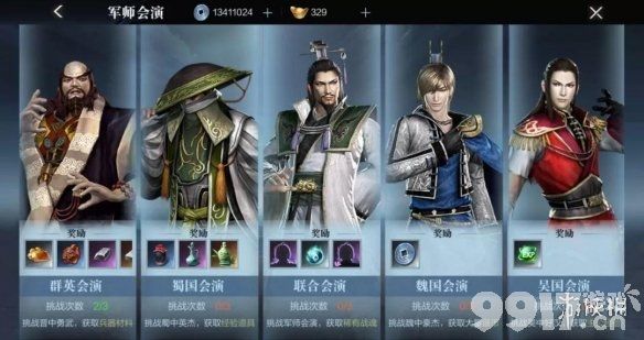 真三国无双霸全系统玩法介绍 真三国无双霸全系统玩法汇总_9917手游
