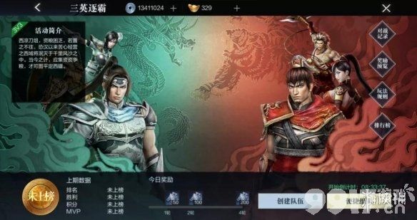 真三国无双霸全系统玩法介绍 真三国无双霸全系统玩法汇总_9917手游