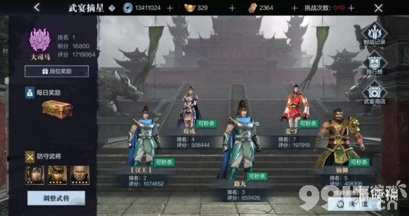 真三国无双霸全系统玩法介绍 真三国无双霸全系统玩法汇总_9917手游