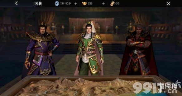 真三国无双霸全系统玩法介绍 真三国无双霸全系统玩法汇总_9917手游