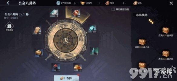 真三国无双霸全系统玩法介绍 真三国无双霸全系统玩法汇总_9917手游