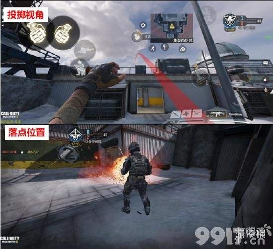 使命召唤手游雪山之巅定点雷位置介绍 使命召唤手游雪山之巅定点雷在哪_9917手游