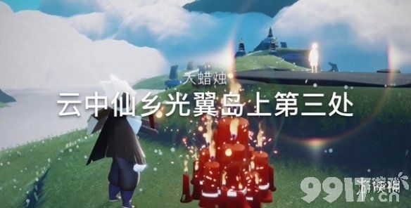 光遇12月6日大蜡烛在哪 光遇12.6大蜡烛位置_9917手游