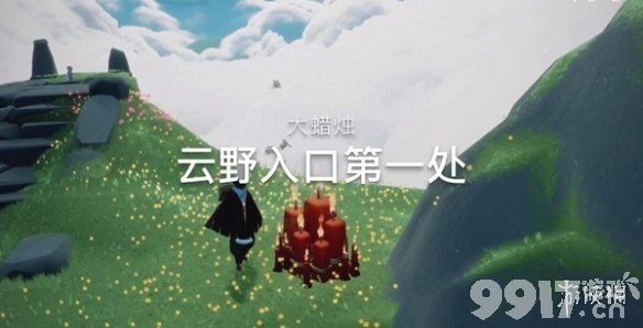 光遇12月6日大蜡烛在哪 光遇12.6大蜡烛位置_9917手游