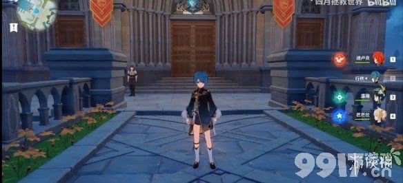 原神四星角色哪个值得培养 原神四星角色推荐_9917手游