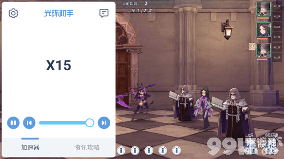 光环助手怎么加速阿卡迪亚 光环助手阿卡迪亚加速办法介绍_9917手游