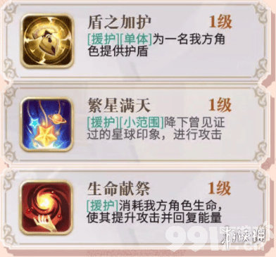 幻书启世录幻书有什么用 幻书启世录幻书能力介绍_9917手游