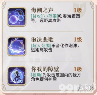 幻书启世录幻书有什么用 幻书启世录幻书能力介绍_9917手游