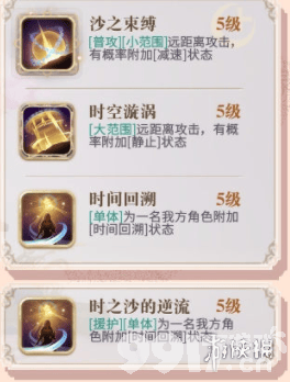 幻书启世录幻书有什么用 幻书启世录幻书能力介绍_9917手游