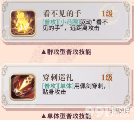 幻书启世录幻书有什么用 幻书启世录幻书能力介绍_9917手游