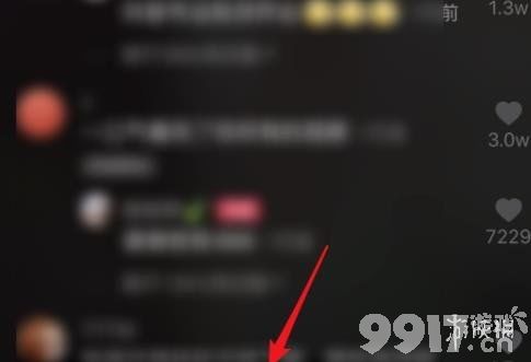 抖音评论可以发电话吗