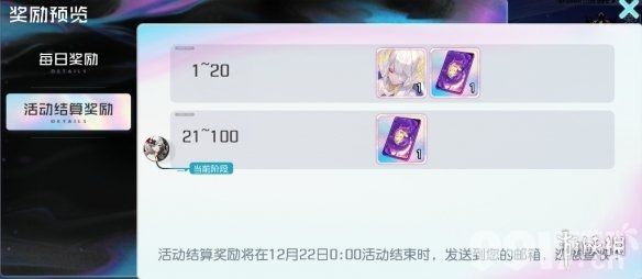 黑潮之上未来虚空残音皮肤获取途径一览 未来虚空残音皮肤怎么获得_9917手游