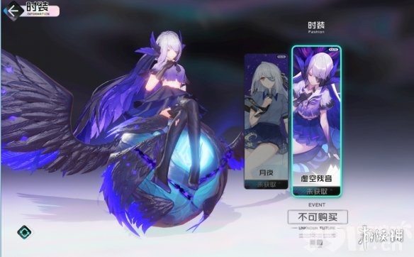 黑潮之上未来虚空残音皮肤获取途径一览 未来虚空残音皮肤怎么获得_9917手游