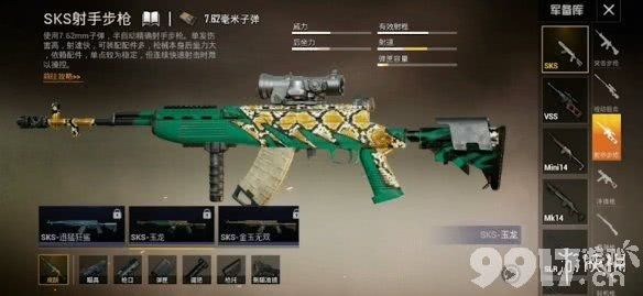 和平精英sks怎么玩 和平精英sks进阶教程_9917手游