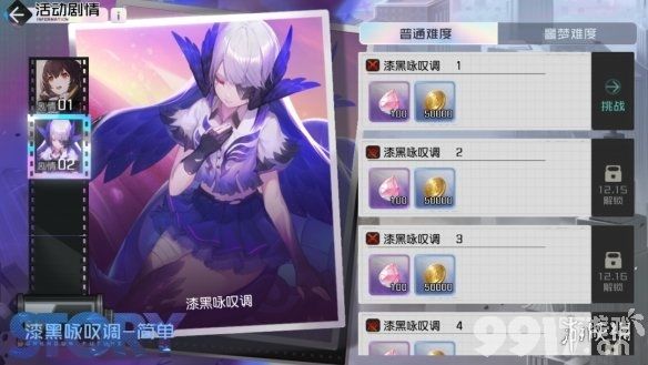 黑潮之上未来虚空残音皮肤获取途径一览 未来虚空残音皮肤怎么获得_9917手游