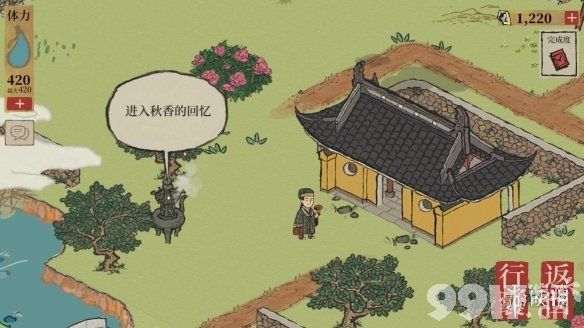 江南百景图秋香的回忆怎么进入 江南百景图秋香的回忆进入方法介绍_9917手游