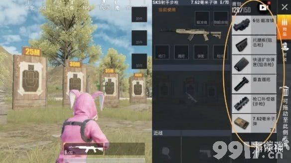 和平精英sks怎么玩 和平精英sks进阶教程_9917手游