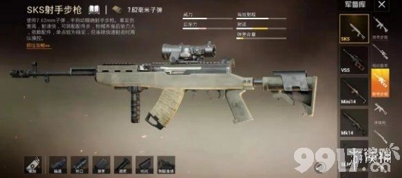 和平精英sks怎么玩 和平精英sks进阶教程_9917手游