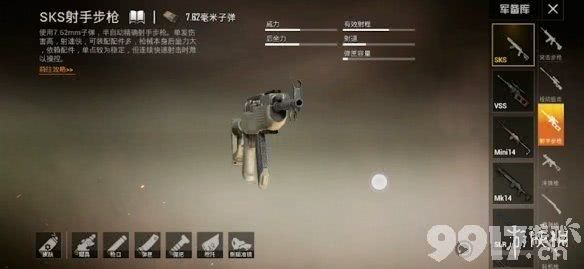 和平精英sks怎么玩 和平精英sks进阶教程_9917手游