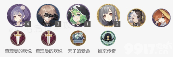 幻书启世录珍珑体系阵容搭配 幻书启世录珍珑召唤队推荐 _9917手游