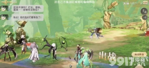 幻书启世录7-14怎么过 幻书启世录主线7-14通关攻略_9917手游