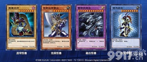 游戏王决斗链接沼地魔神王介绍游戏王决斗链接沼地魔神王怎么样9917