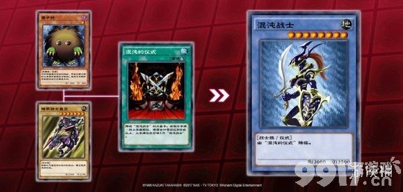 游戏王决斗链接沼地魔神王介绍游戏王决斗链接沼地魔神王怎么样9917