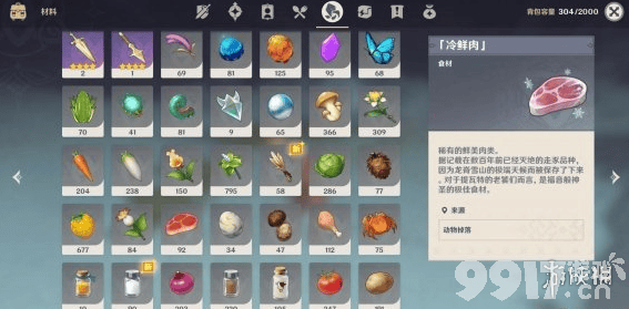 原神国王刺客成就怎么达成 原神国王刺客成就达成攻略_9917手游