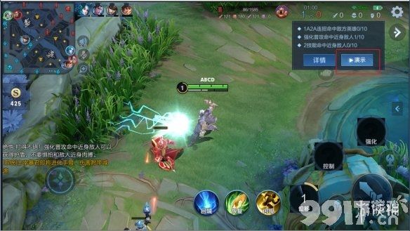 王者荣耀体验服12月30日更新内容 王者荣耀梦奇阿轲娜可露露调整_9917手游